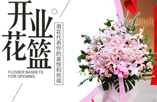 山西晋城泽州县北义城镇刘轩窑村花篮配送